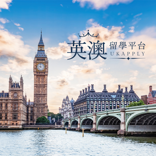 英國碩士申請＋菲律賓語校學習攻略｜英澳留學平台幫你順利銜接